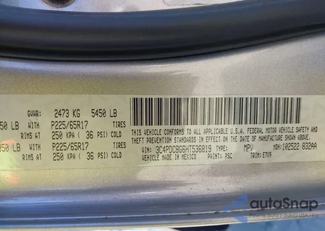 2017 Dodge Journey Sxt из США, поврежденный, VIN 3C4PDCBG6HT536819